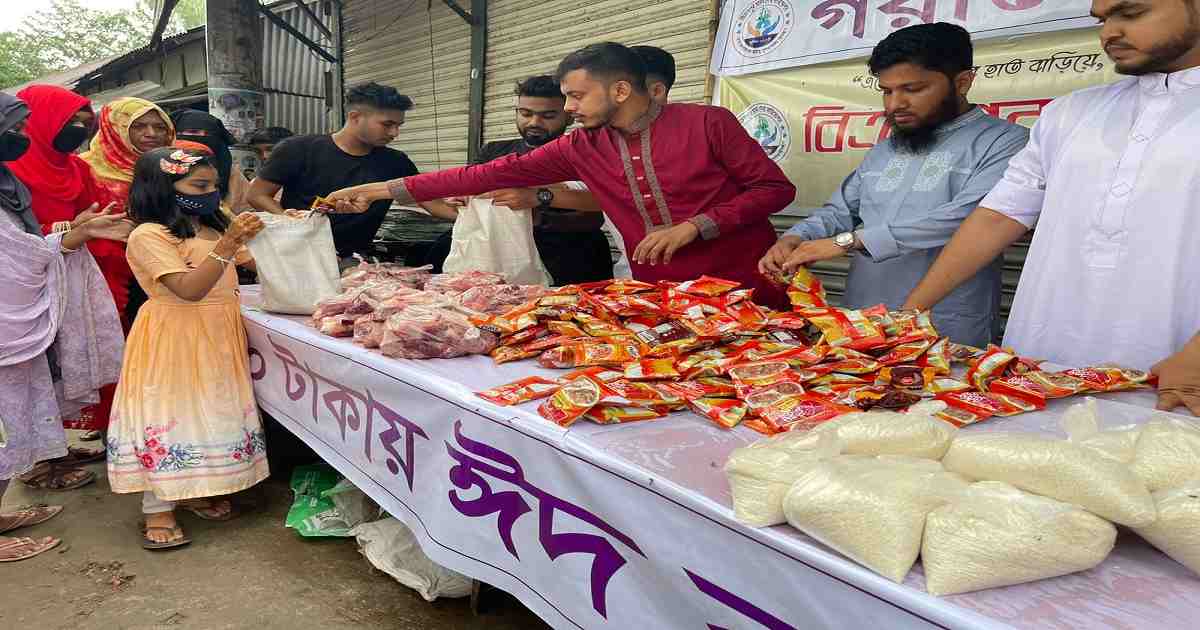 'Goriber Koshaikhana' aims to share the joy of Eid in Munshiganj